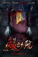 魔王华为高管是什么梗