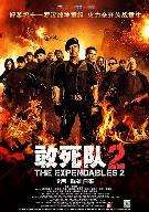 贝尔塔：埃泽充满创造力和爆发力，技术出众也是大场面球员