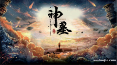 道曼英超首秀数据：出场27分钟制造1粒点球，传球成功率100%